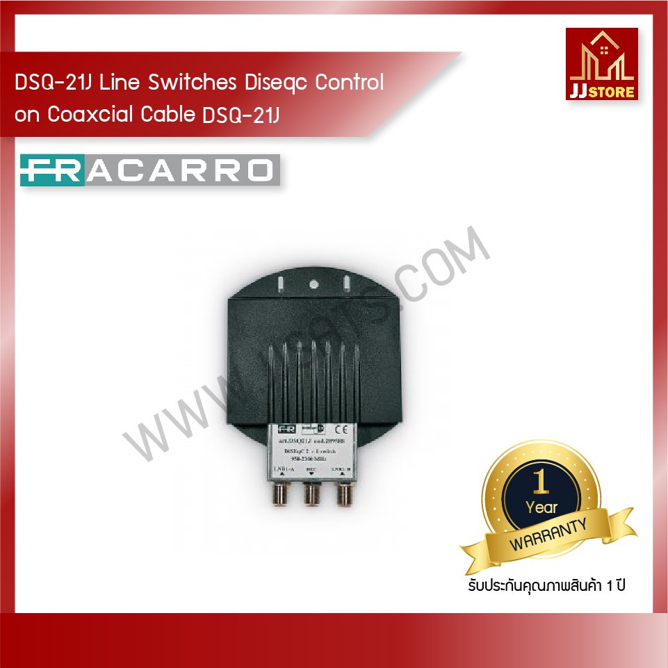 Dsq128 Line Code DSQ21J Line switches with DiSEqC control on coaxial cable