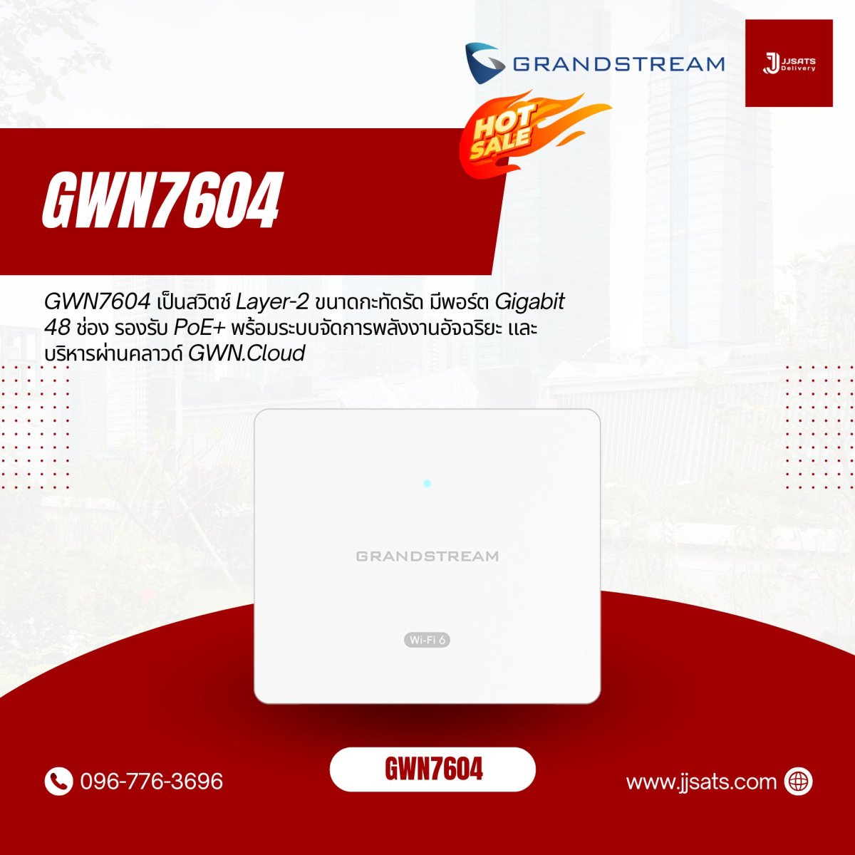 GWN7604 – Grandstream Dual-Band Wi-Fi 6 Access Point with Integrated ...