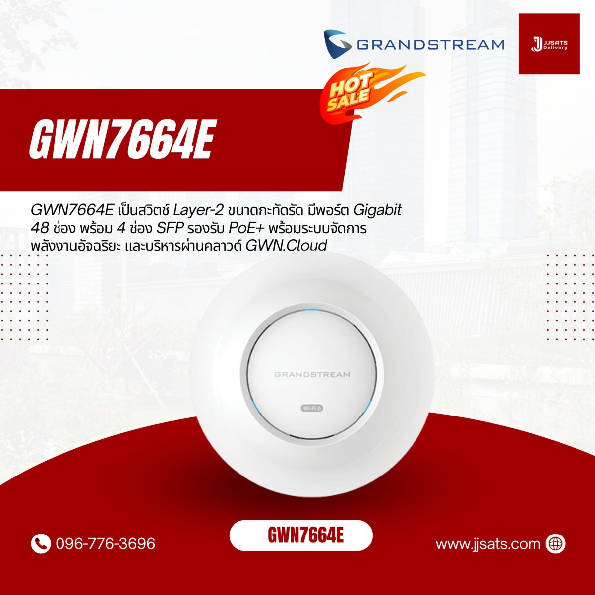 GWN7664E – Grandstream Dual-Band 4×4:4 MU-MIMO Wi-Fi 6