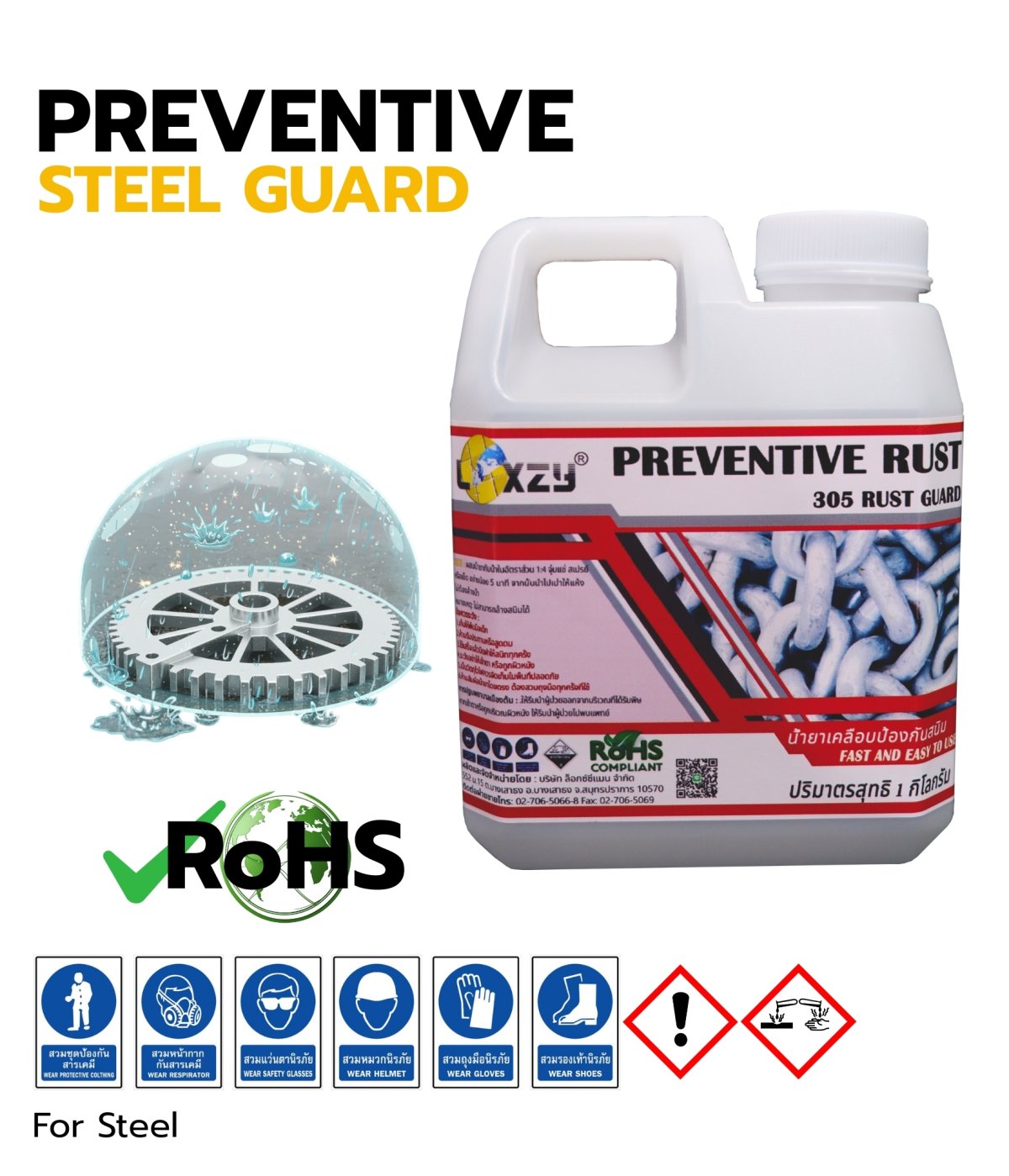 LOXZY Preventive Rust 305 Rust Guard