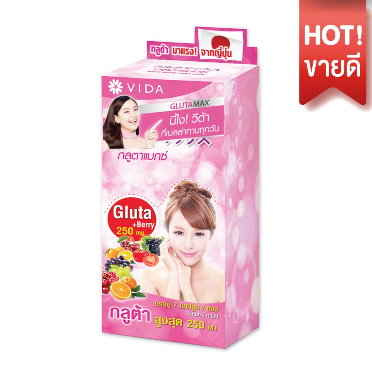 วีด้า กลูตาแมกซ์ (Vida GlutaMax) 21 แคปซูล
