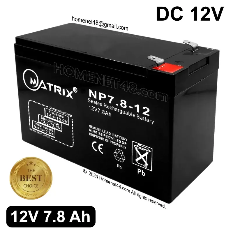 แบตเตอรี่เครื่องสํารองไฟ (Battery UPS) 12v 7.8Ah - homenet48