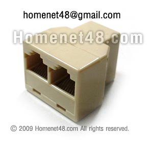 กล่องแยกสัญญาณสายแลน (Lan splitter) เข้า 1 ออก 2 - homenet48