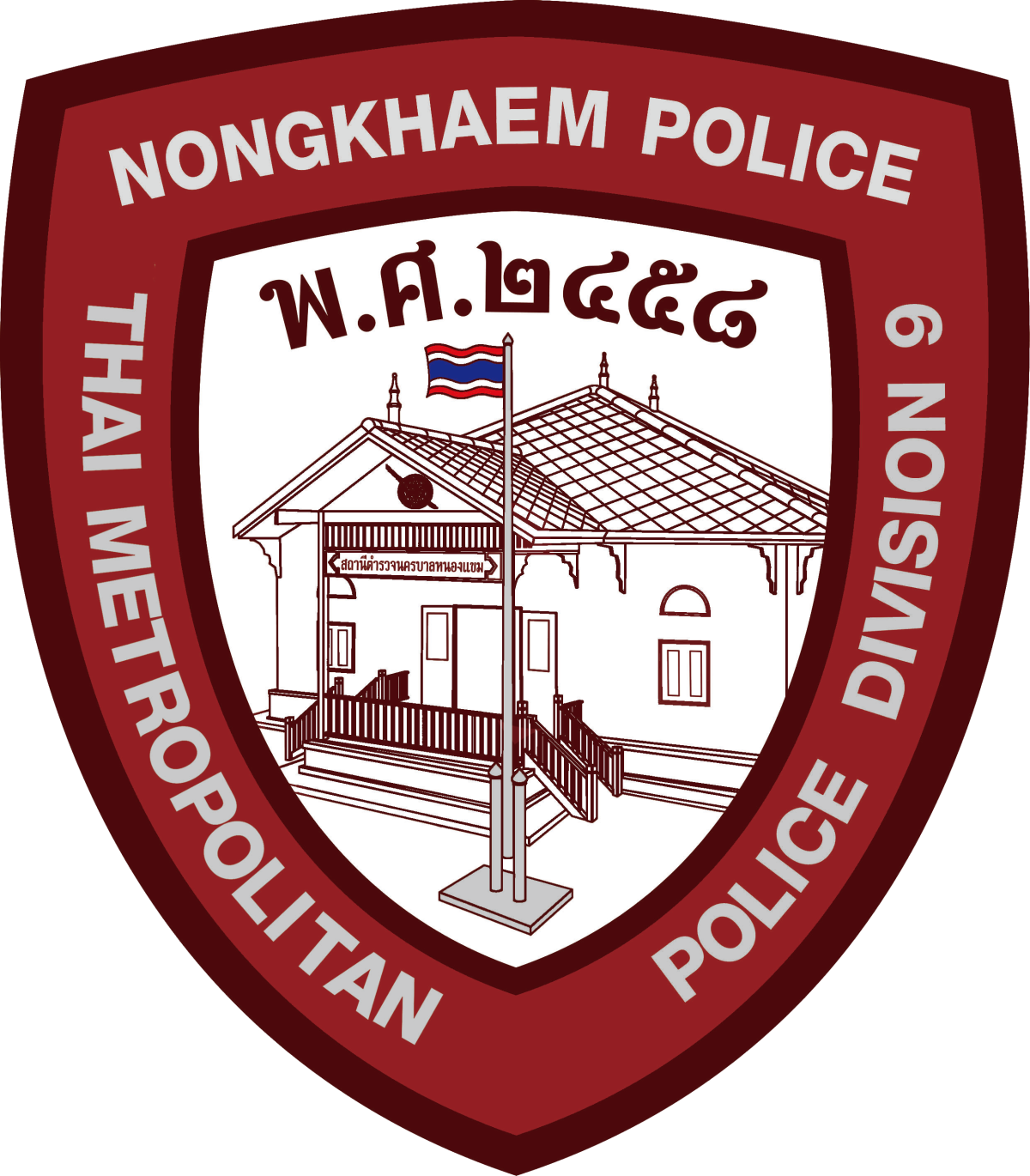 www.nongkhaempolice.com