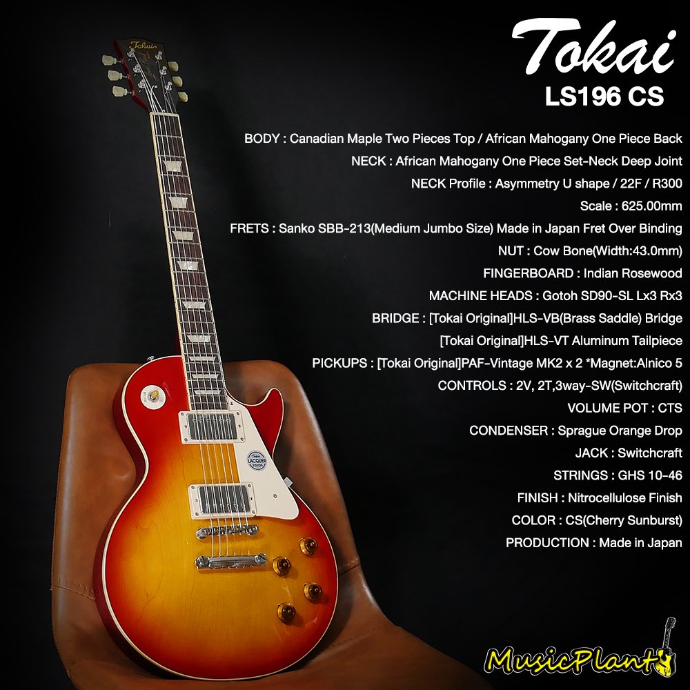 Tokai กีตาร์ไฟฟ้า Electric Guitar รุ่น LS196 CS (Japan)