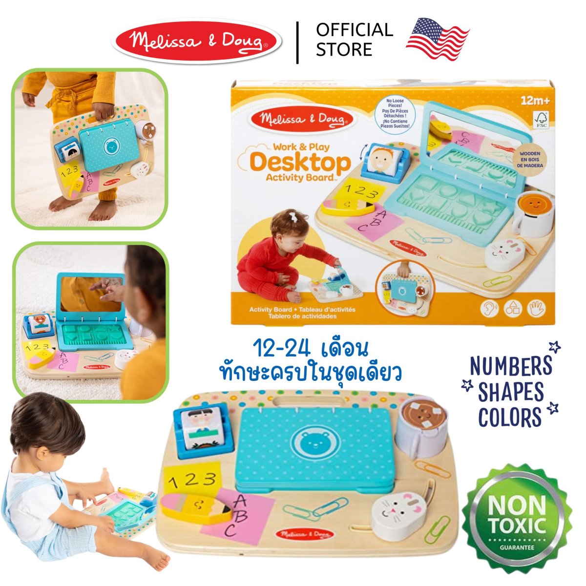 Melissa & Doug Wooden Work & Play Desktop Activity Board รุ่น 30753 ...