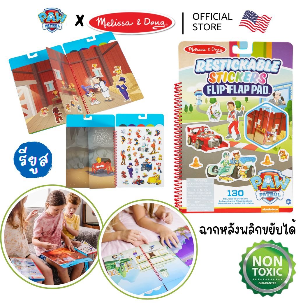 Melissa & Doug X PAW Patrol Restickable Stickers Flip-Flap Pad Classic ...