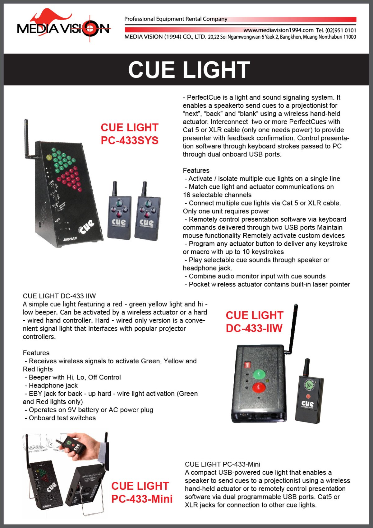 CUE LIGHT mediavision1994