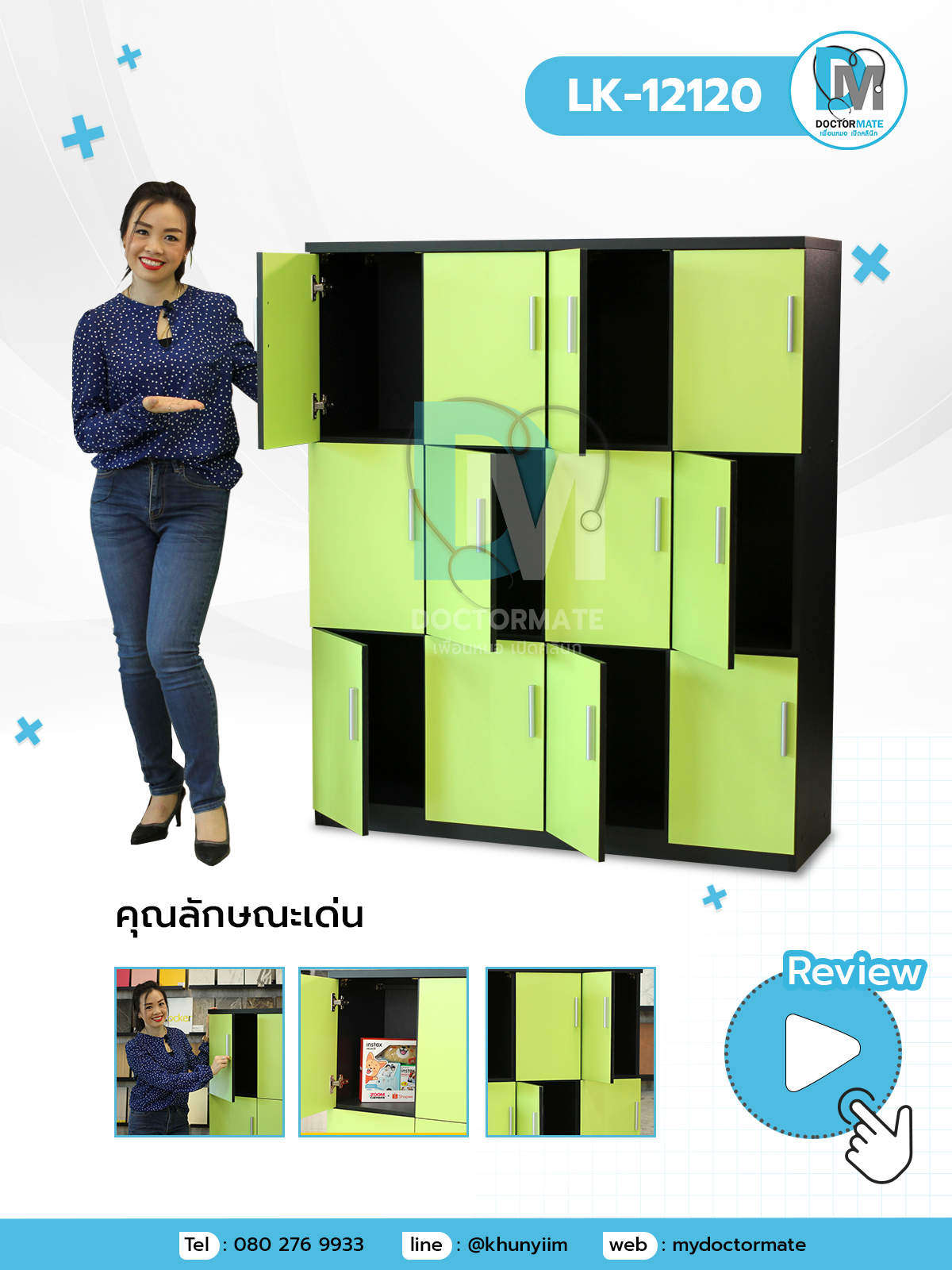 Locker Lk โรงงานล๊อกเกอร์ รับทำล็อกเกอร์ สั่งทำLocker
