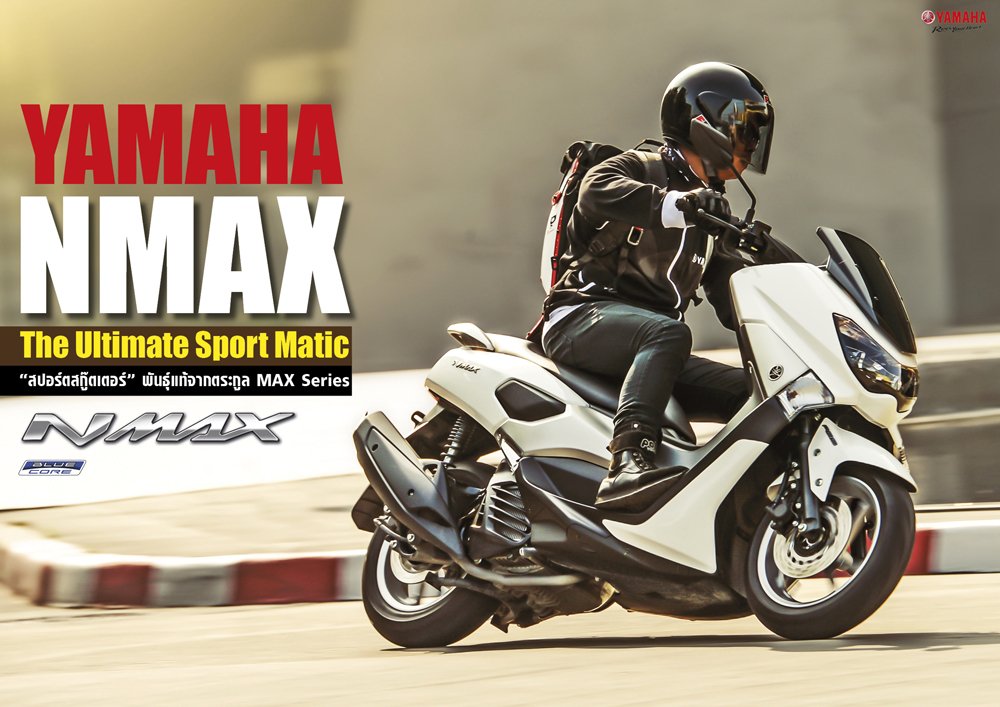 N Max R8 Yamaha NMAX - frmmag