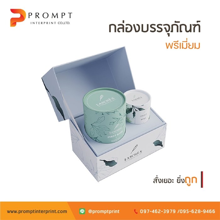 ตัวอย่างกล่องจั่วปัง พรีเมี่ยม โดยโรงพิมพ์ พรอมท์ อินเตอร์พริ้นท์