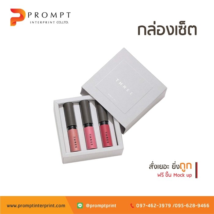 รับผลิตกล่องบรรจุภัณฑ์ ขนาด A2 โดยโรงพิมพ์ พรอมท์ อินเตอร์พริ้นท์