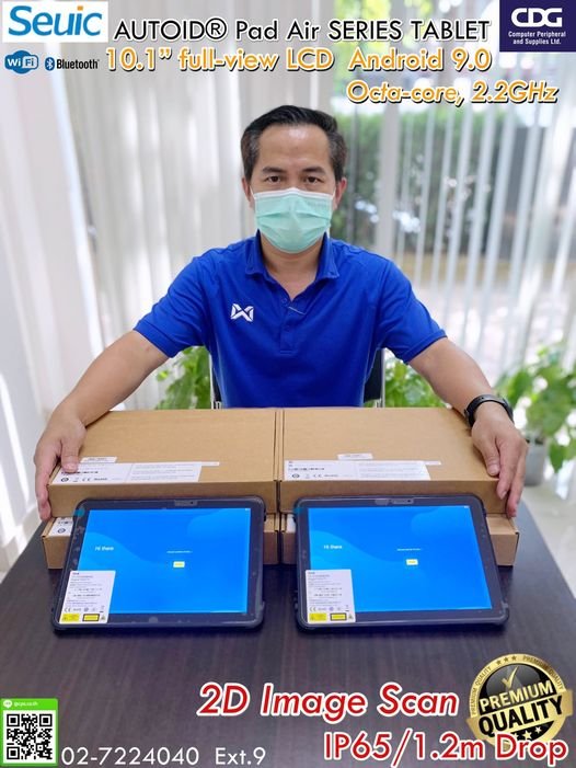AUTOID ® Pad Air SERIES TABLET 10.1