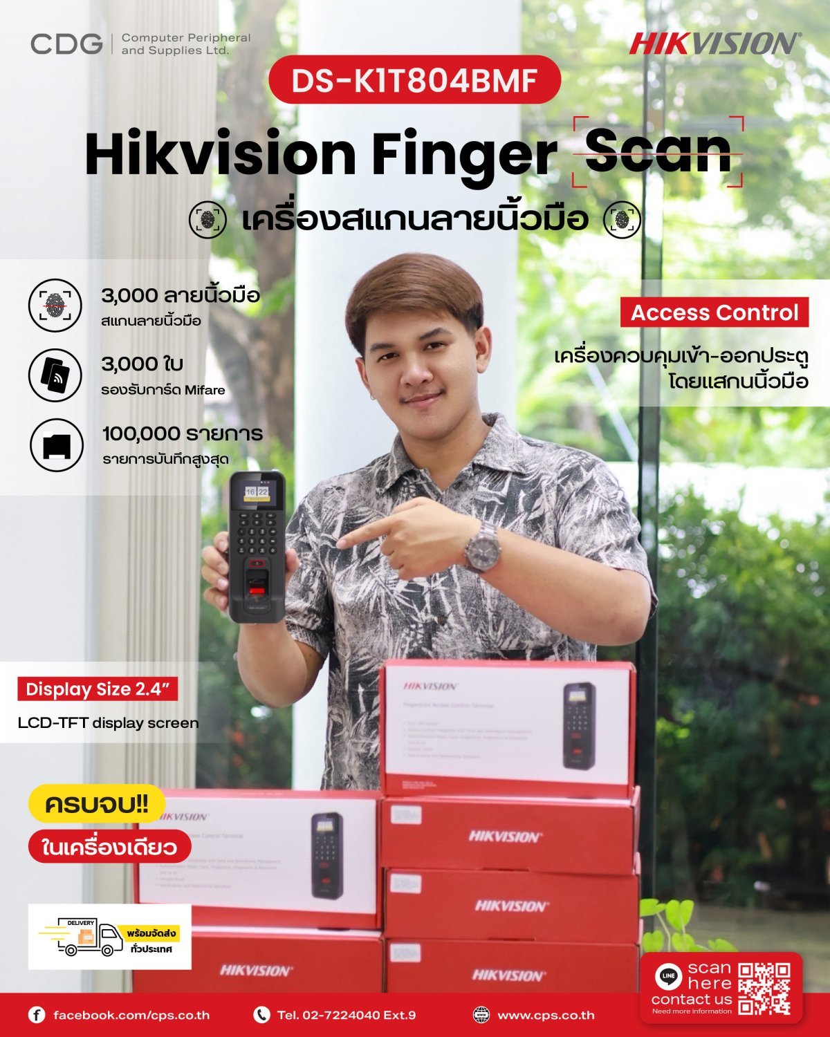 Hikvision_Finger_Scan_DS_K1T80 Hikvision_Finger_Scan_DS_K1T80