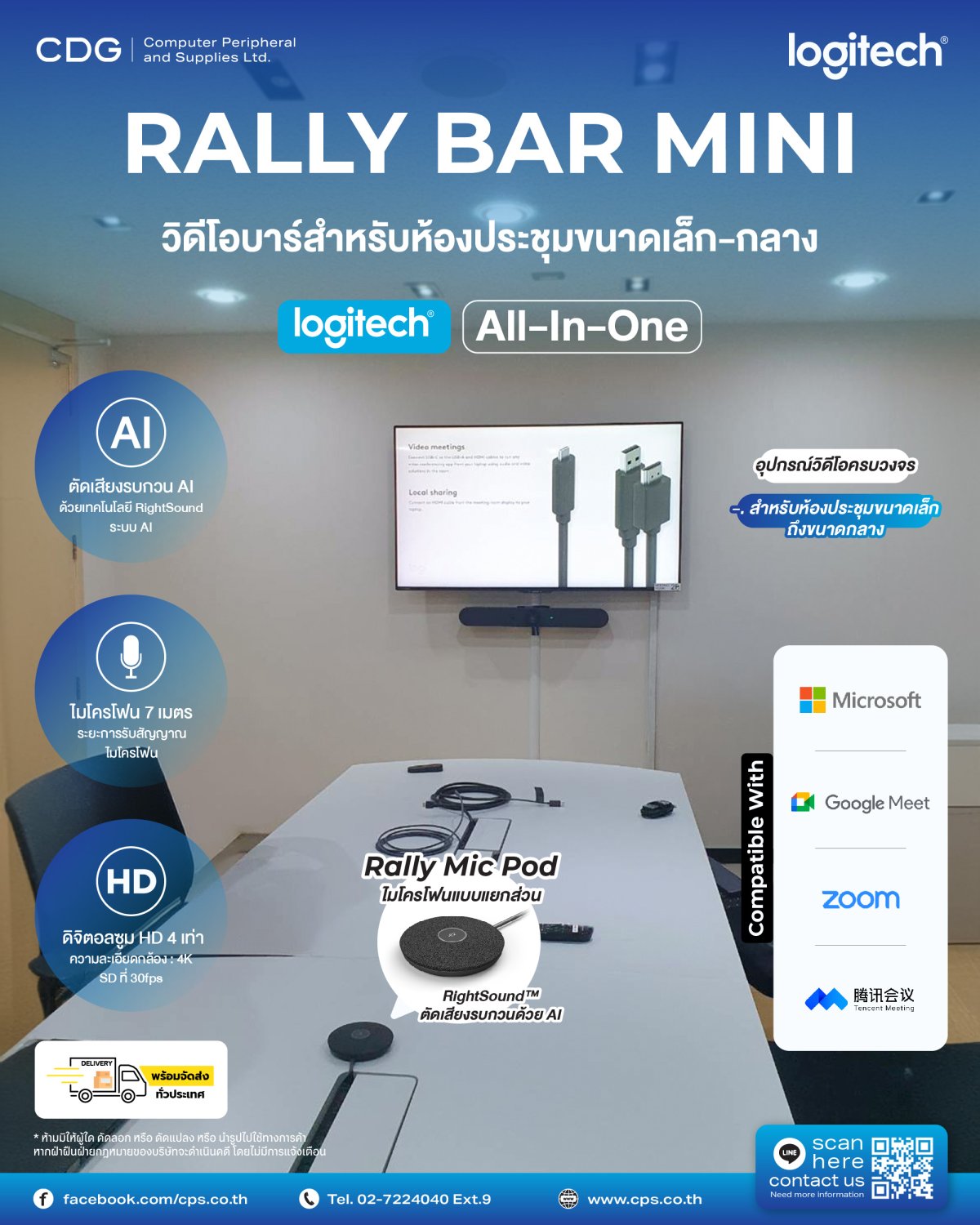 Logitech Rally Bar Mini Video Bar Conference AMR AP Graphite Logitech Rally Bar Mini Video Bar Conference AMR AP Graphite