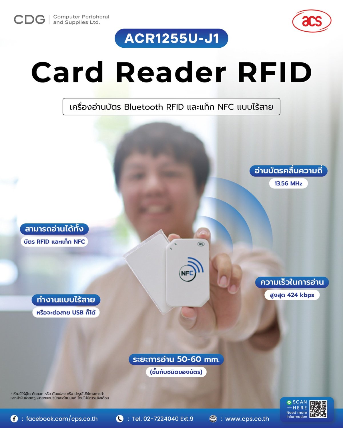 RFID Card Reader and NFC tag ACS model ACR1255U-J1 - cps