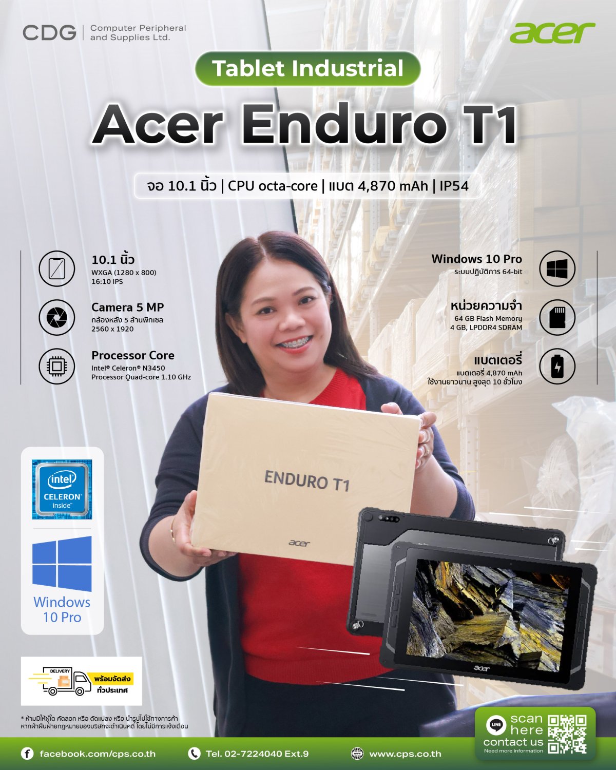 Tablet_Acer_ENDURO_T1__ET110_3 Tablet_Acer_ENDURO_T1__ET110_3