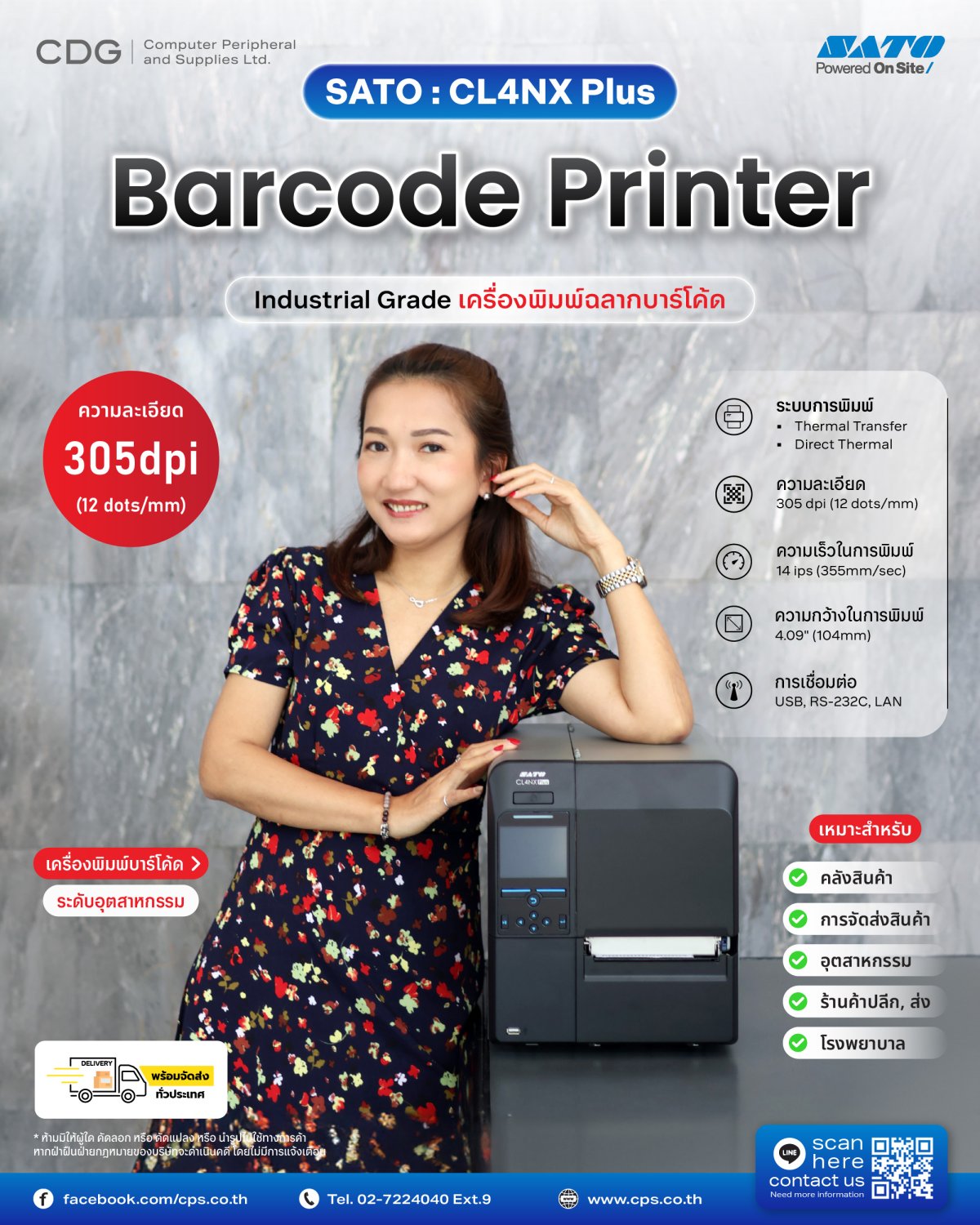 satoページ Sato-CL4NXplus.jpg