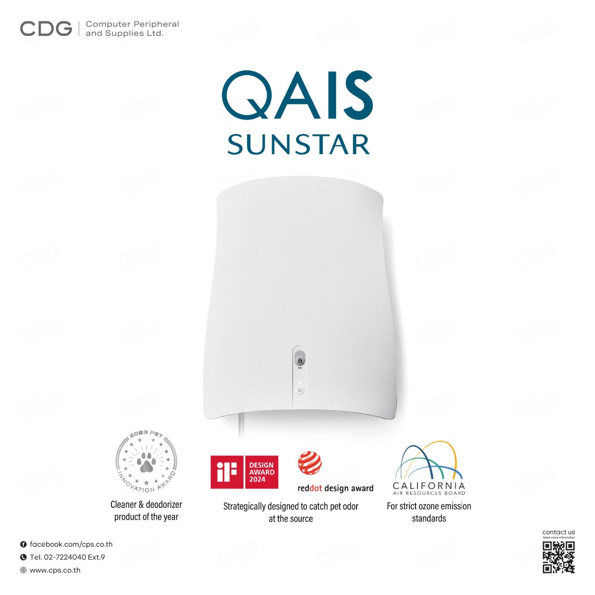 Air Purifier QAIS Air 04 (Model No.04A1U-OW) from Japan