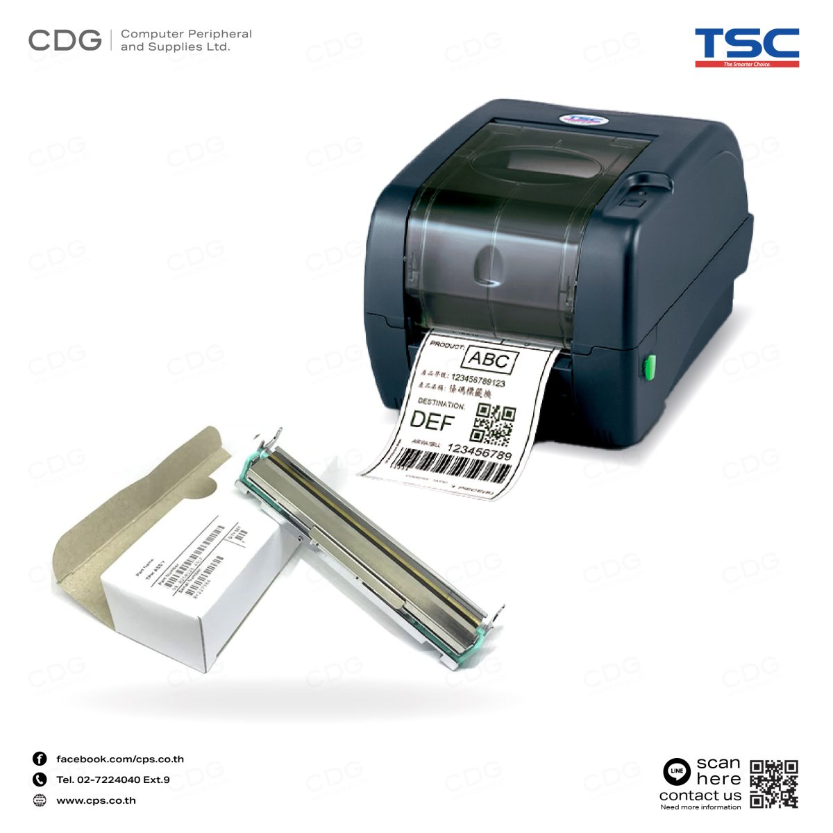TSC_TTP_247__203DPI_1_1.jpg