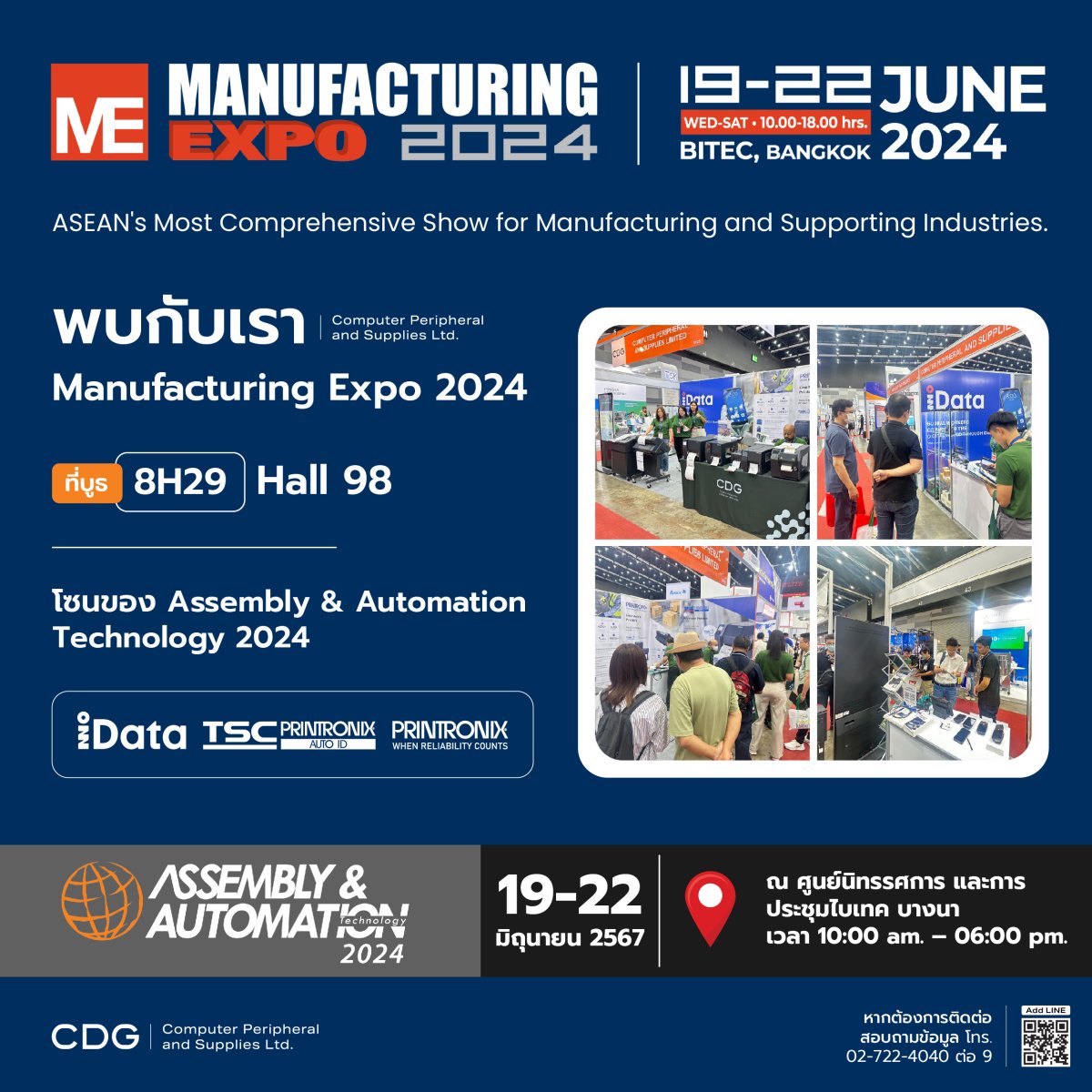 Event Manufacturing Expo 2024 Zone Assembly & Automation Technology ...