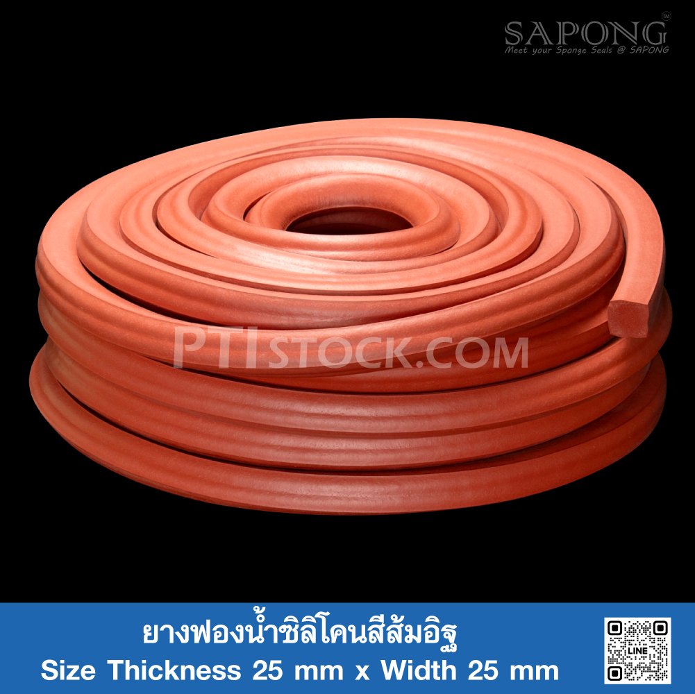 Firebrick Silicone sponge rubber 25x25mm - ptistock