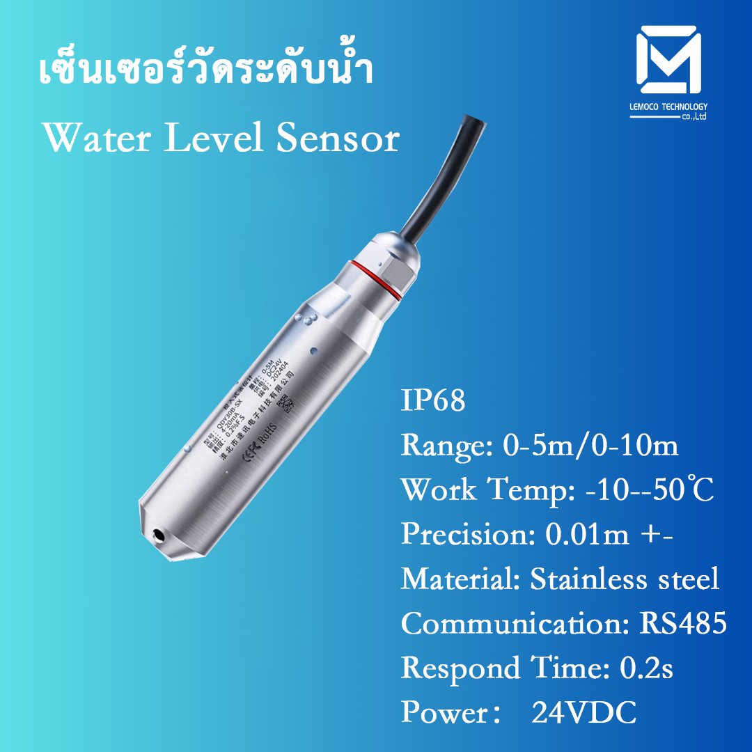 Water Level Sensor เซนเซอร์วัดระดับของเหลว DC24V 4-20Ma สําหรับตรวจจับ ...