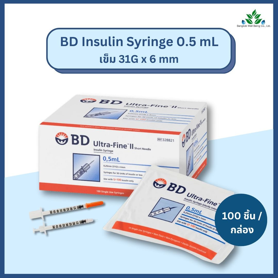 BD Insulin Syringe 0.5 mL เข็ม 31G x 6mm