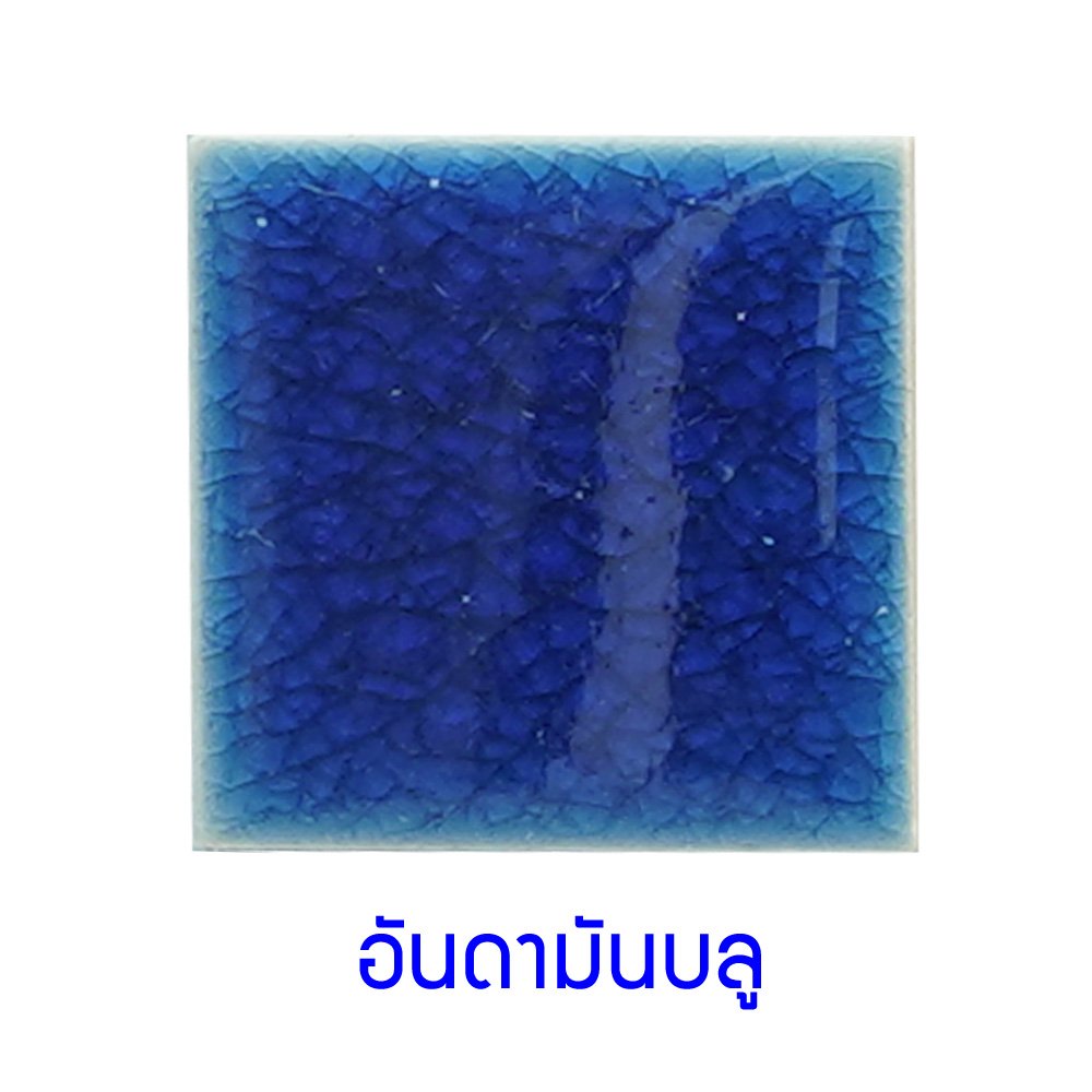 กระเบื้องดินเผา สี Andaman Blue ขนาด 6"x6" 1 ตารางเมตร/40แผ่น/กล่อง