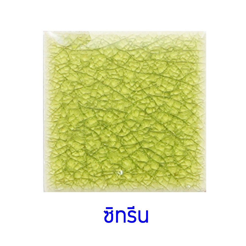 กระเบื้องดินเผา สี Citrine ขนาด 4"x4" 1 ตารางเมตร/90แผ่น/กล่อง Grade A