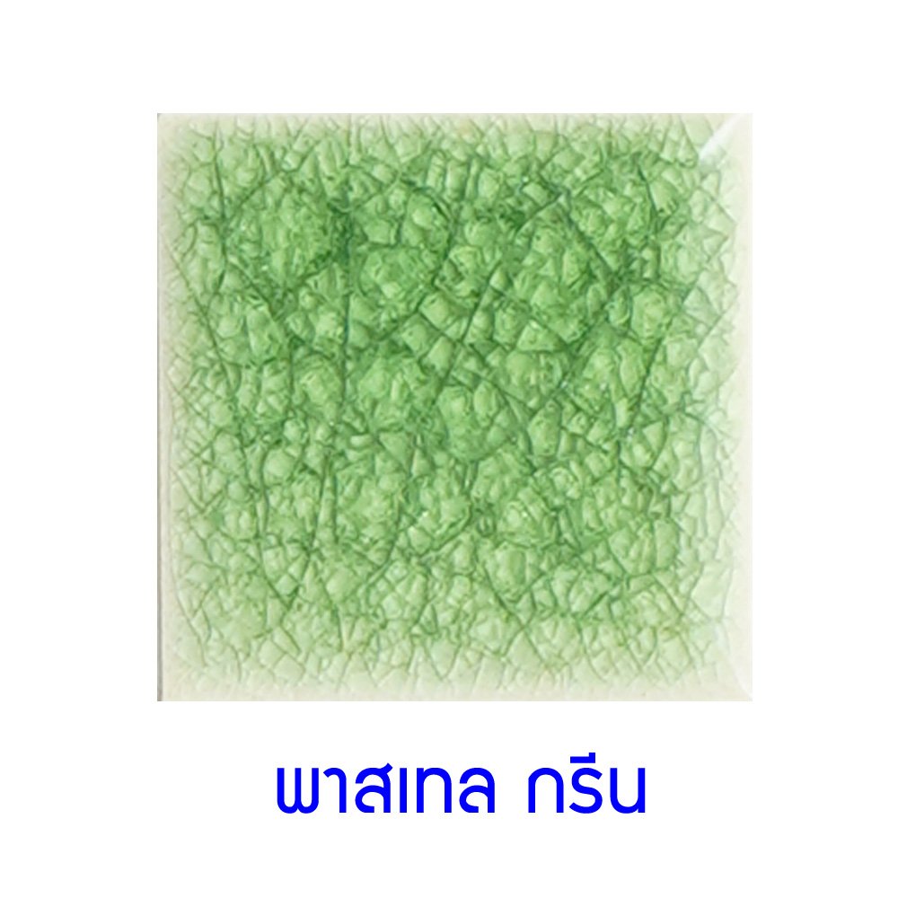 กระเบื้องดินเผา สี Pastel Green ขนาด 6"x6" 1 ตารางเมตร/40แผ่น/กล่อง