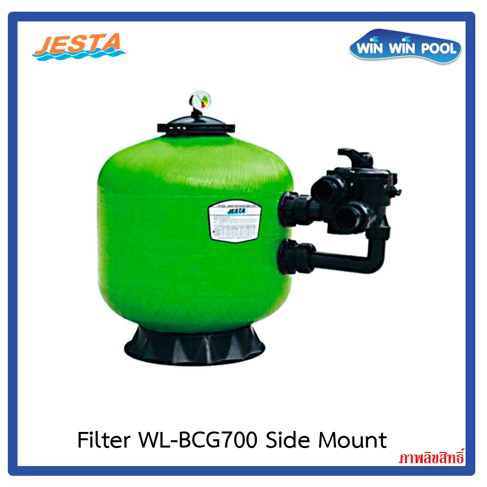 WL-BCG700 sand Filter 28