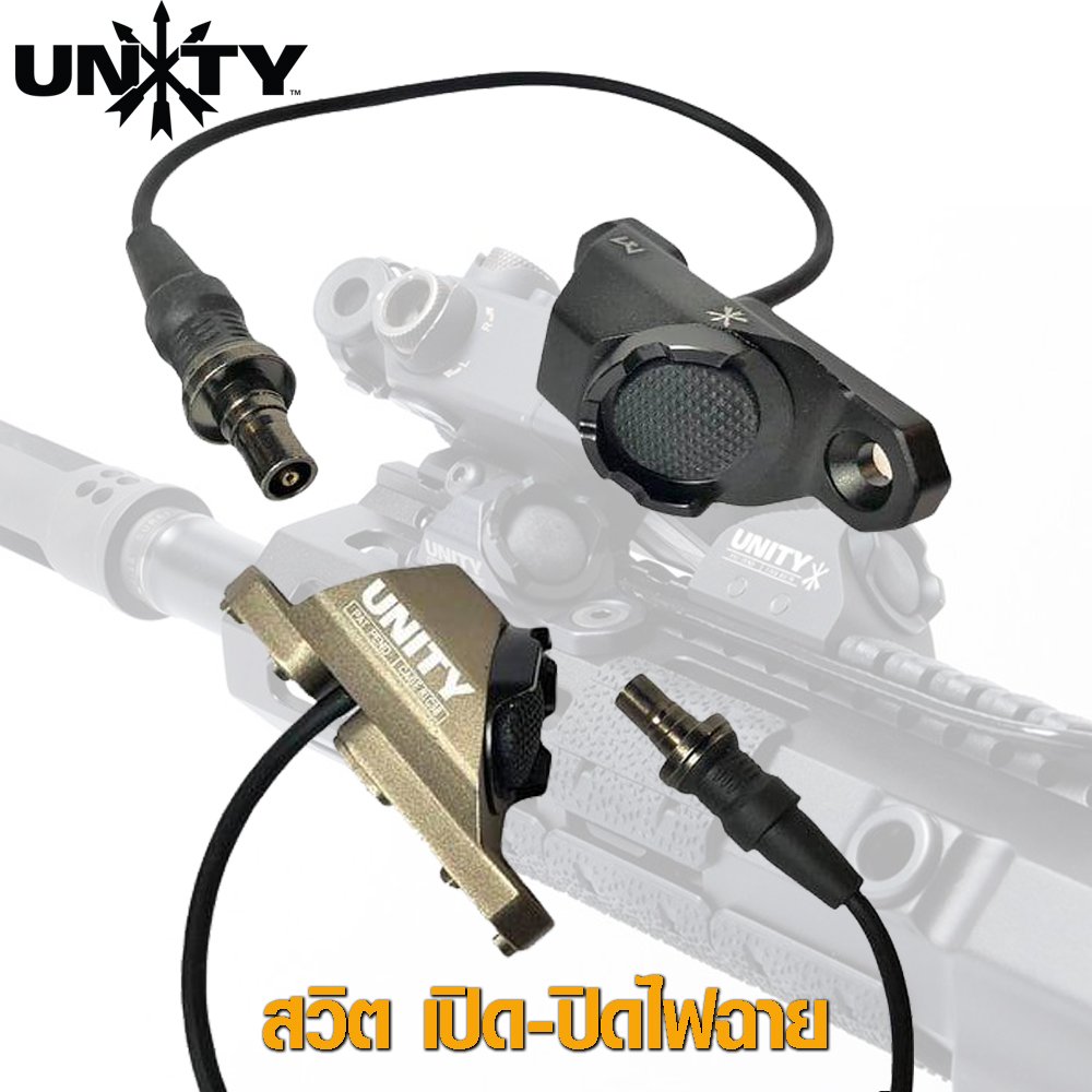 Unity Mlock 3 Button Unity swist button M-lok