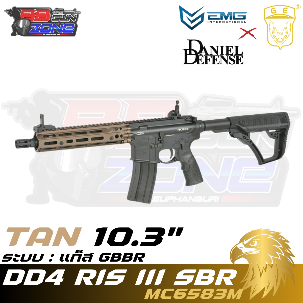 Golden Eagle x EMG Daniel Defense DD4 RIS III SBR 10.3 สีดำ ระบบแก๊ส ...