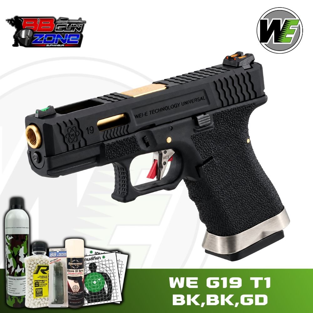 Glock 19 G-Force T1 BK,BK,GD