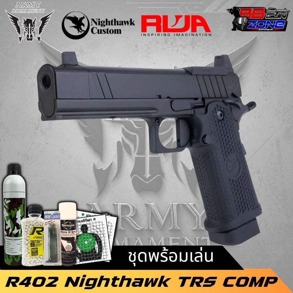 Army Armament R402 Nighthawk/RWA TRS COMP
