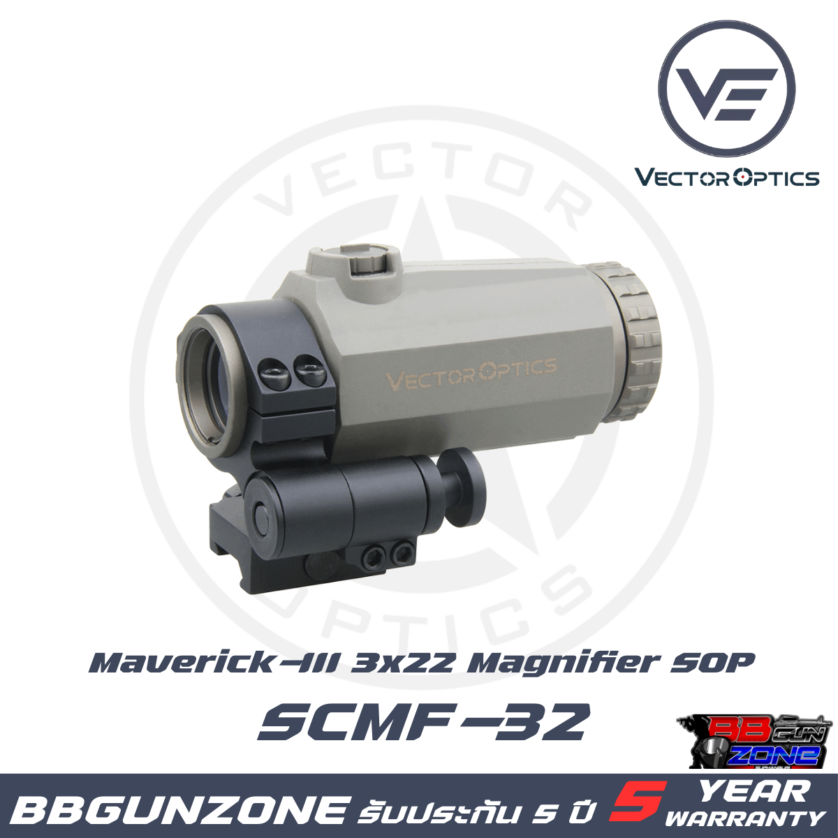 VectorsOptics | Maverick-III 3x22 Magnifier FDE [SCMF-32]