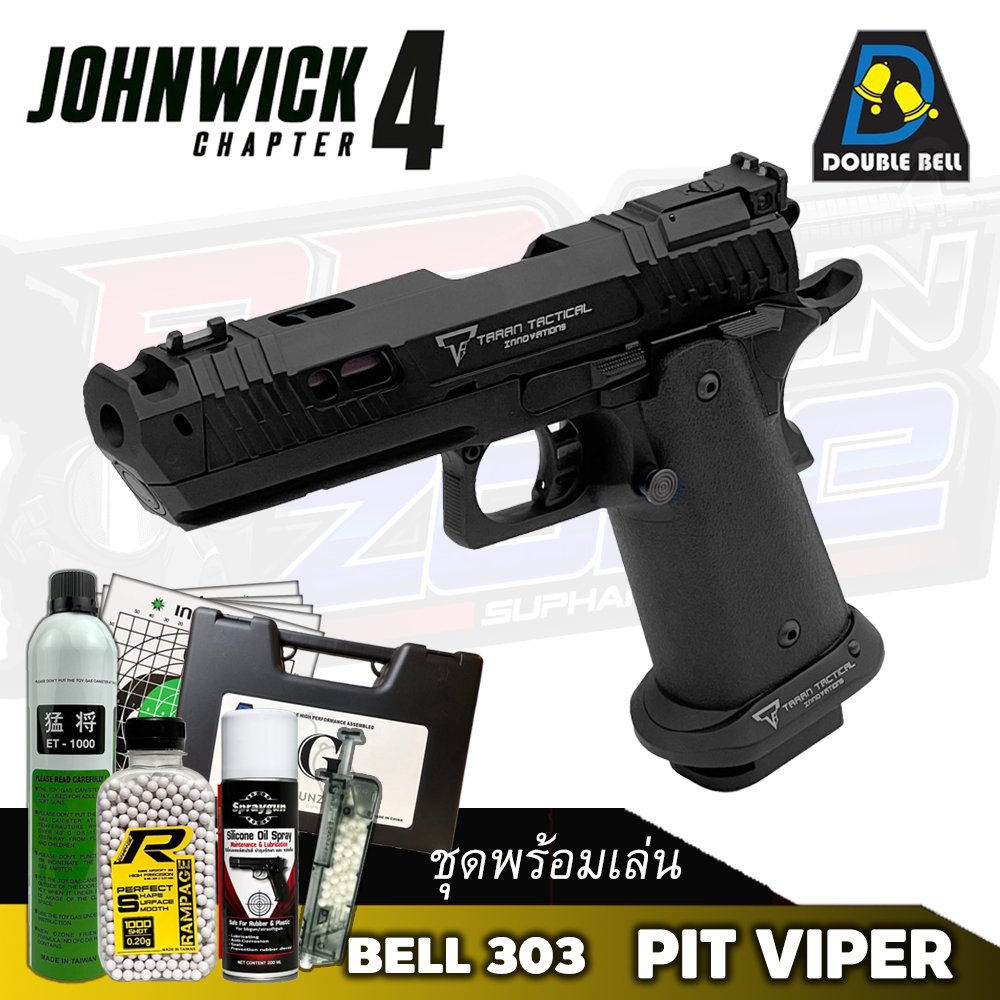 Double Bell 303 Pit viper bbgunzone