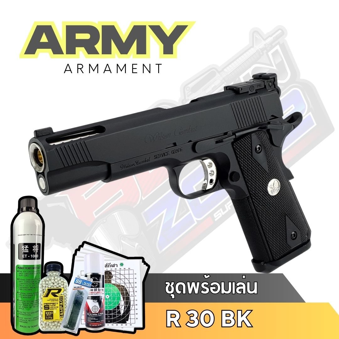 Army R30 Army Armament R30 WILSON COMBAT (ชุดพร้อมเล่น)