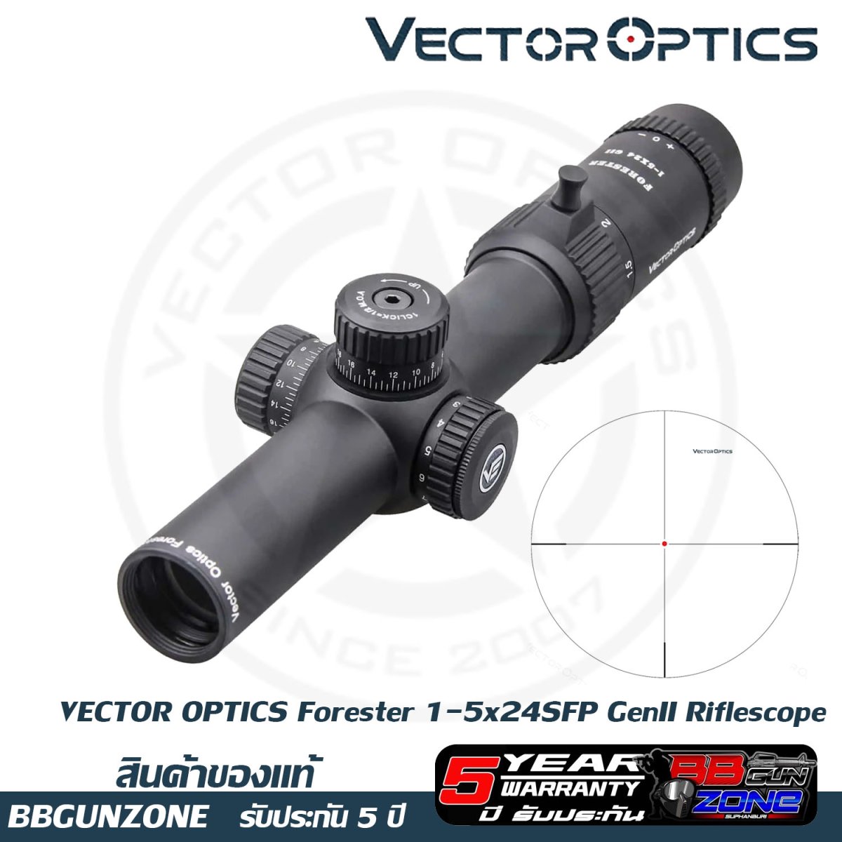 Vector optics Forester 1-5x24SFP GenII Riflescope - bbgunzone