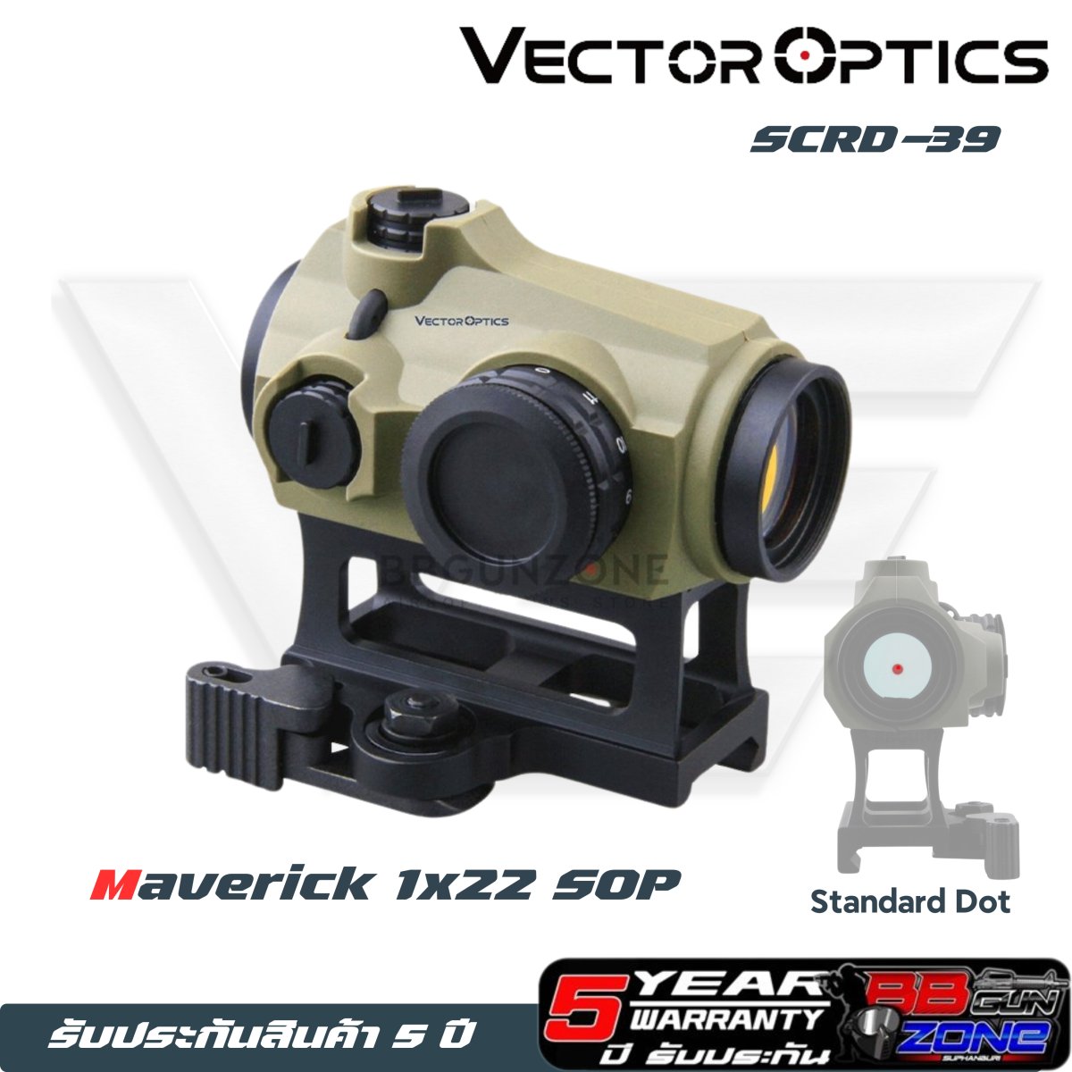 トイガン VectorOptics Maverick SOP Vector Optics Maverick 1x22 SOP - bbgunzone