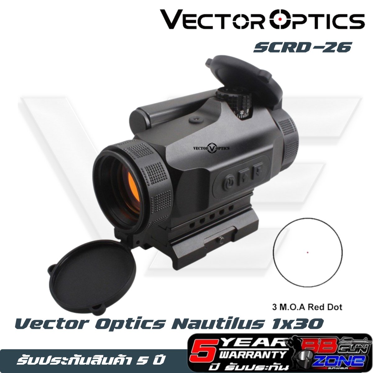 Vector Optics Nautilus 1x30 Tactical Red Dot Scope Sight
