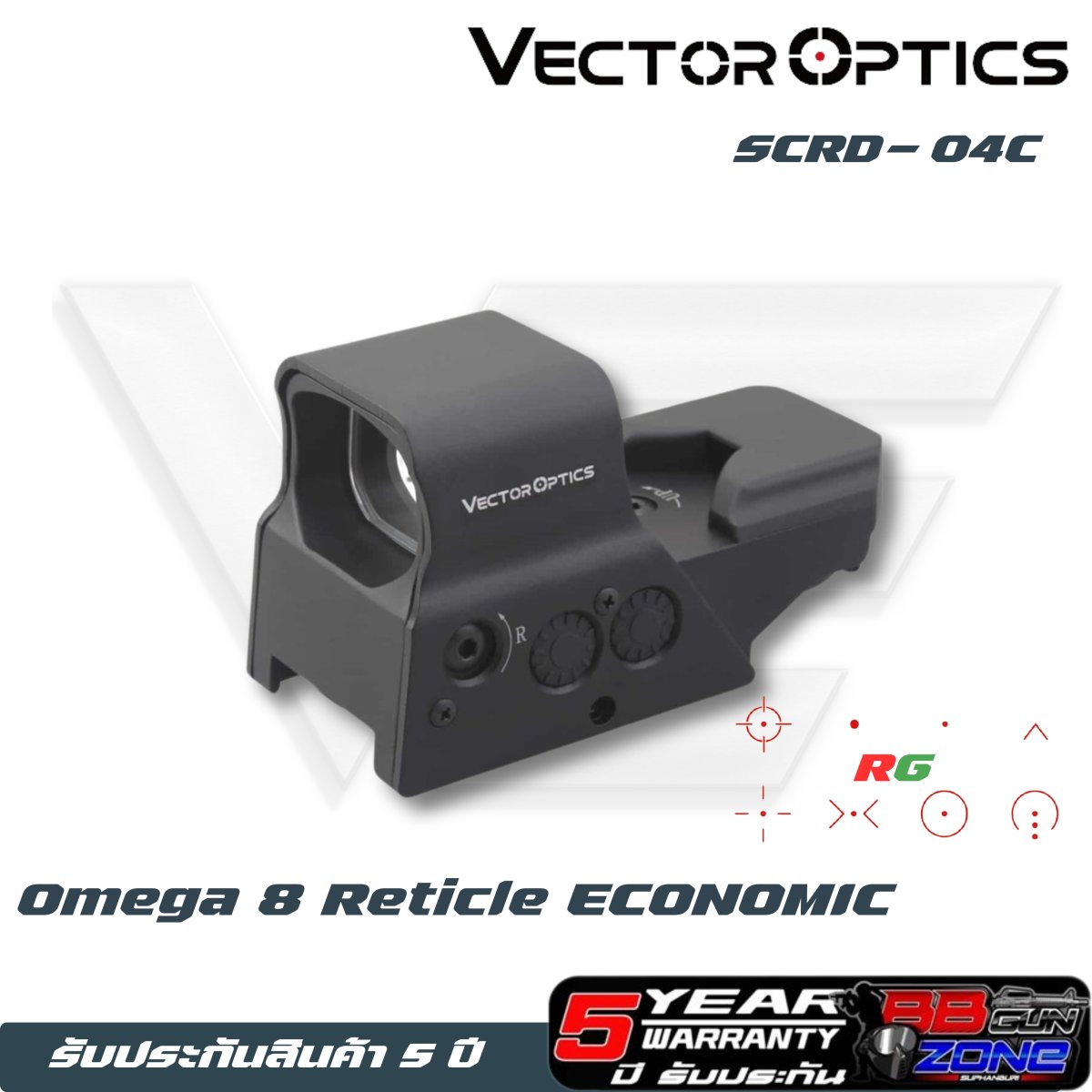 トイガン vecter optics omega8 Omega 8 Reticle Red Dot Sight - Vector Optics – Vector