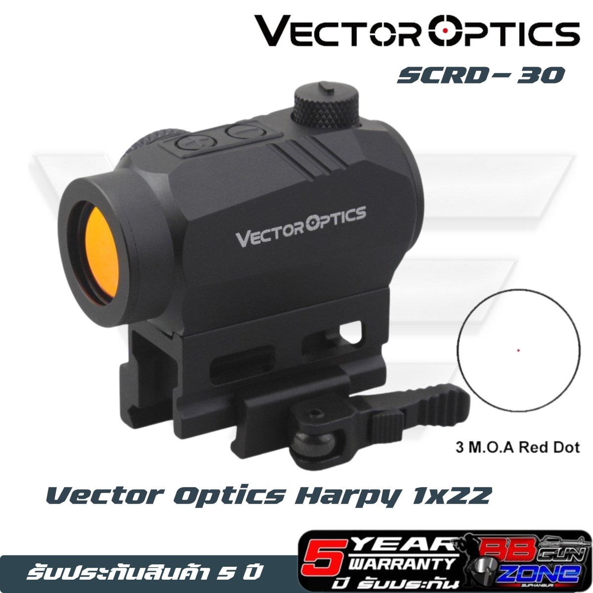 トイガン Vector Optics SCRD-30 Harpy 1x22 สำเนาของ