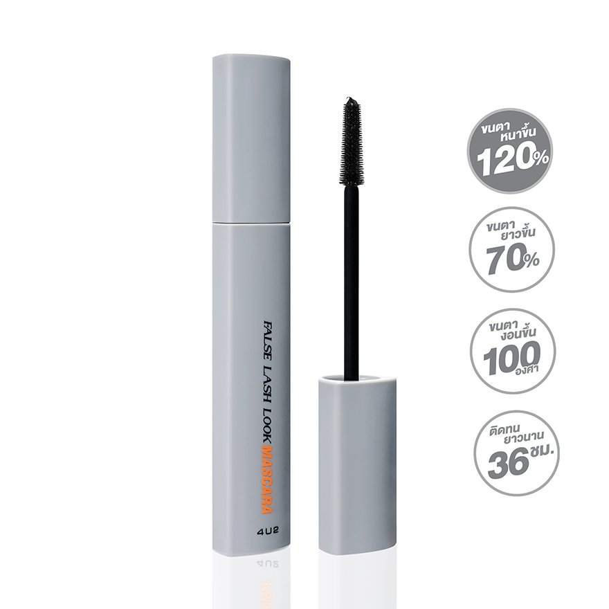 4U2 FALSE LASH LOOK MASCARA 4u2thailand