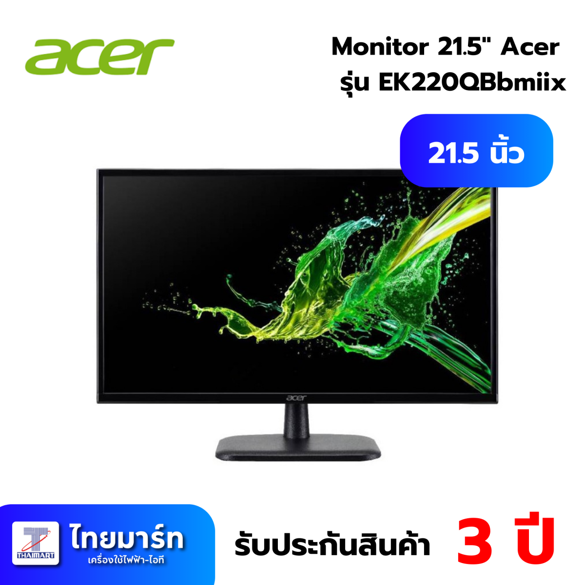 ACER จอมอนิเตอร์ LED 21.5 นิ้ว รุ่น EK220Q E3bi (IPS, 100Hz)