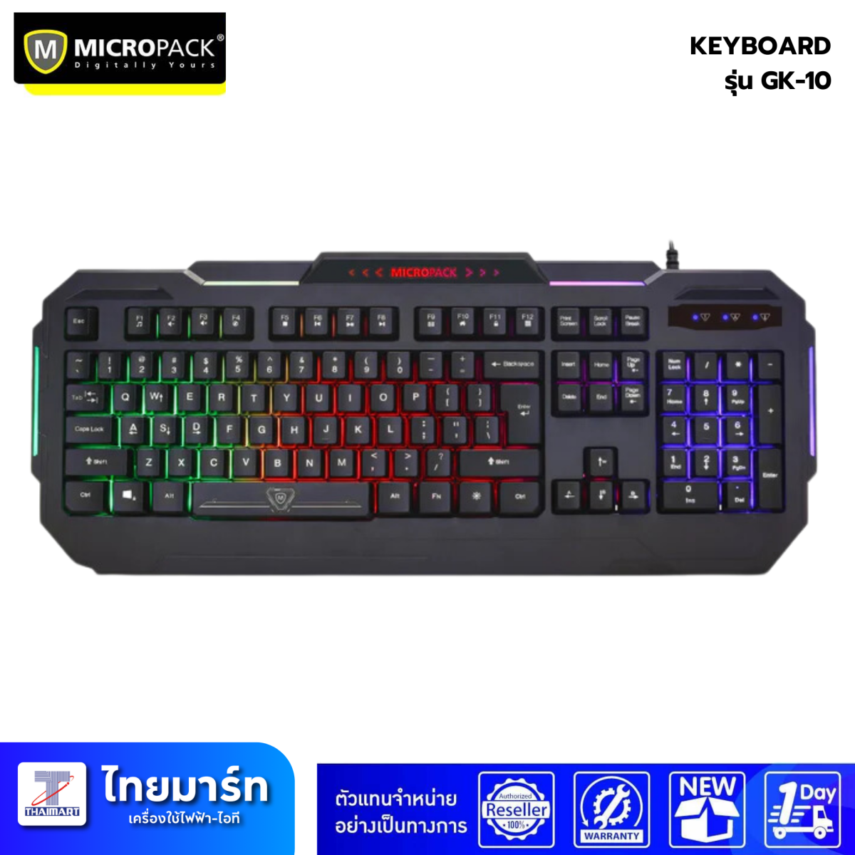 Gaming Keyboard (คีย์บอร์ดเกมมิ่ง) Micropack (GK-10) Backlit ...