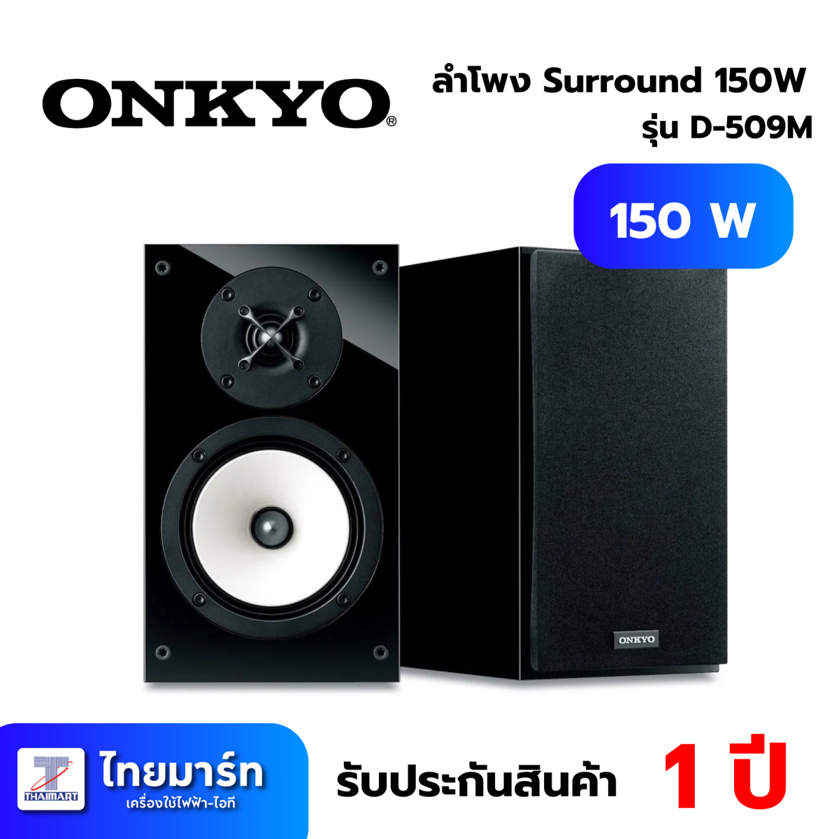 ONKYO オンキョー スピーカー D-509M D-509C 3台セット ONKYO D-509M(B) [単品] 価格比較 - 価格.com