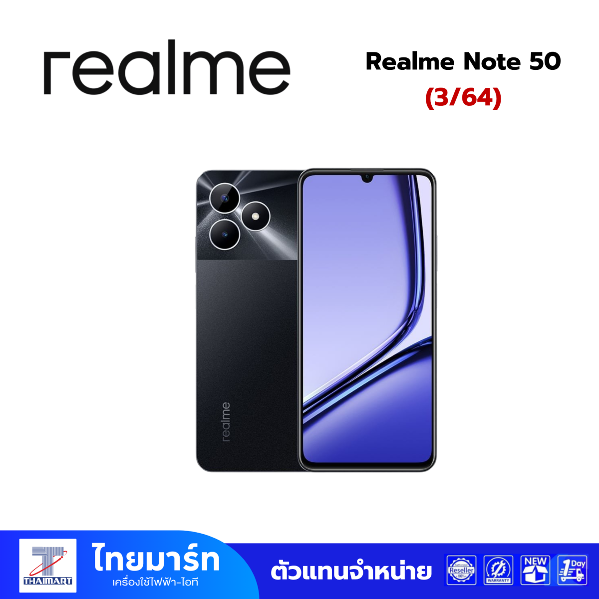 Realme Note 50 (3/64) Midnight Black - thaimartonline