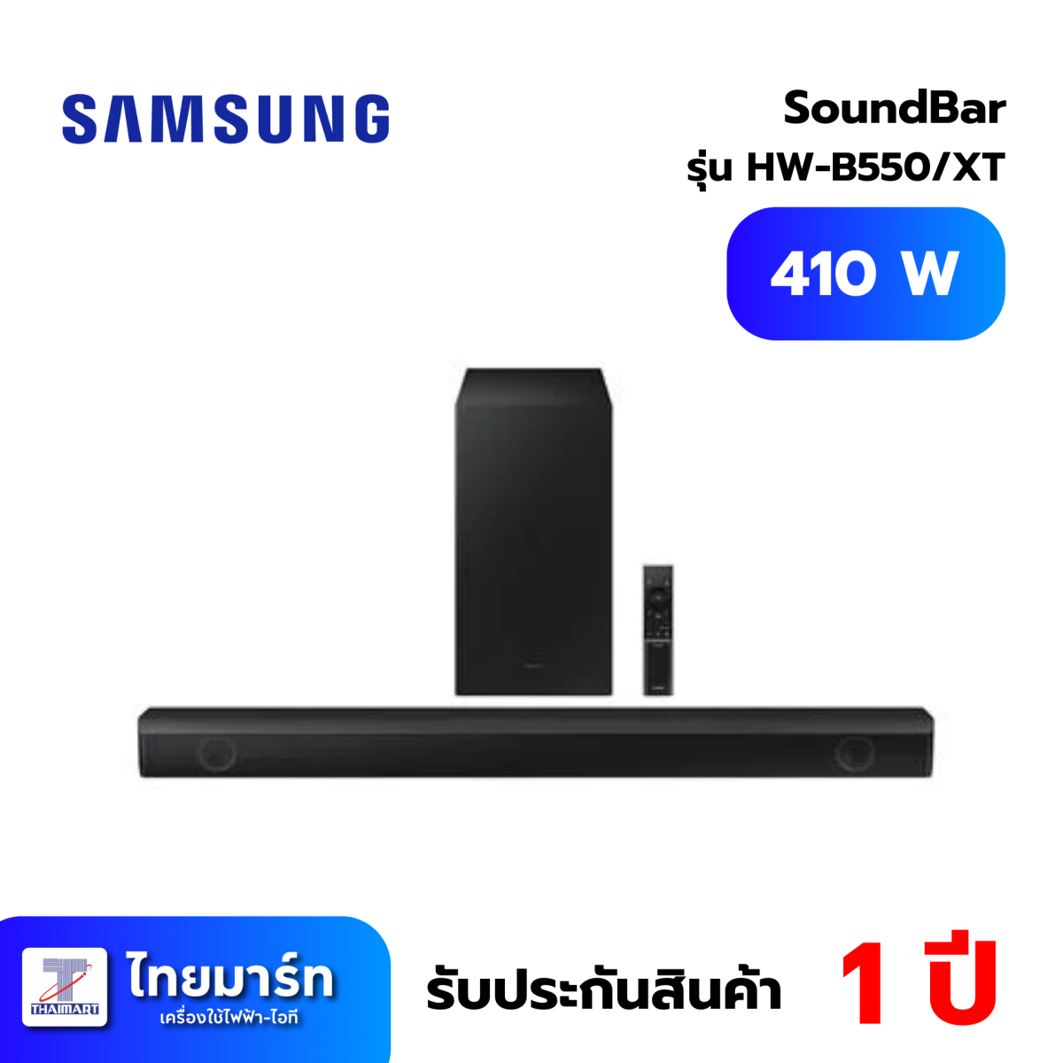 SoundBar Samsung HWB550/XT